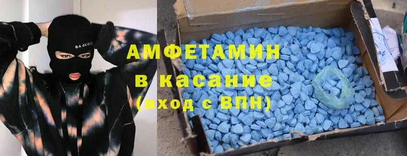 Amphetamine VHQ  дарнет шоп  Тарко-Сале 