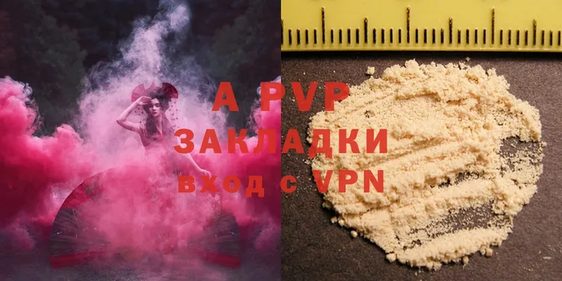 Alfa_PVP VHQ  Тарко-Сале 