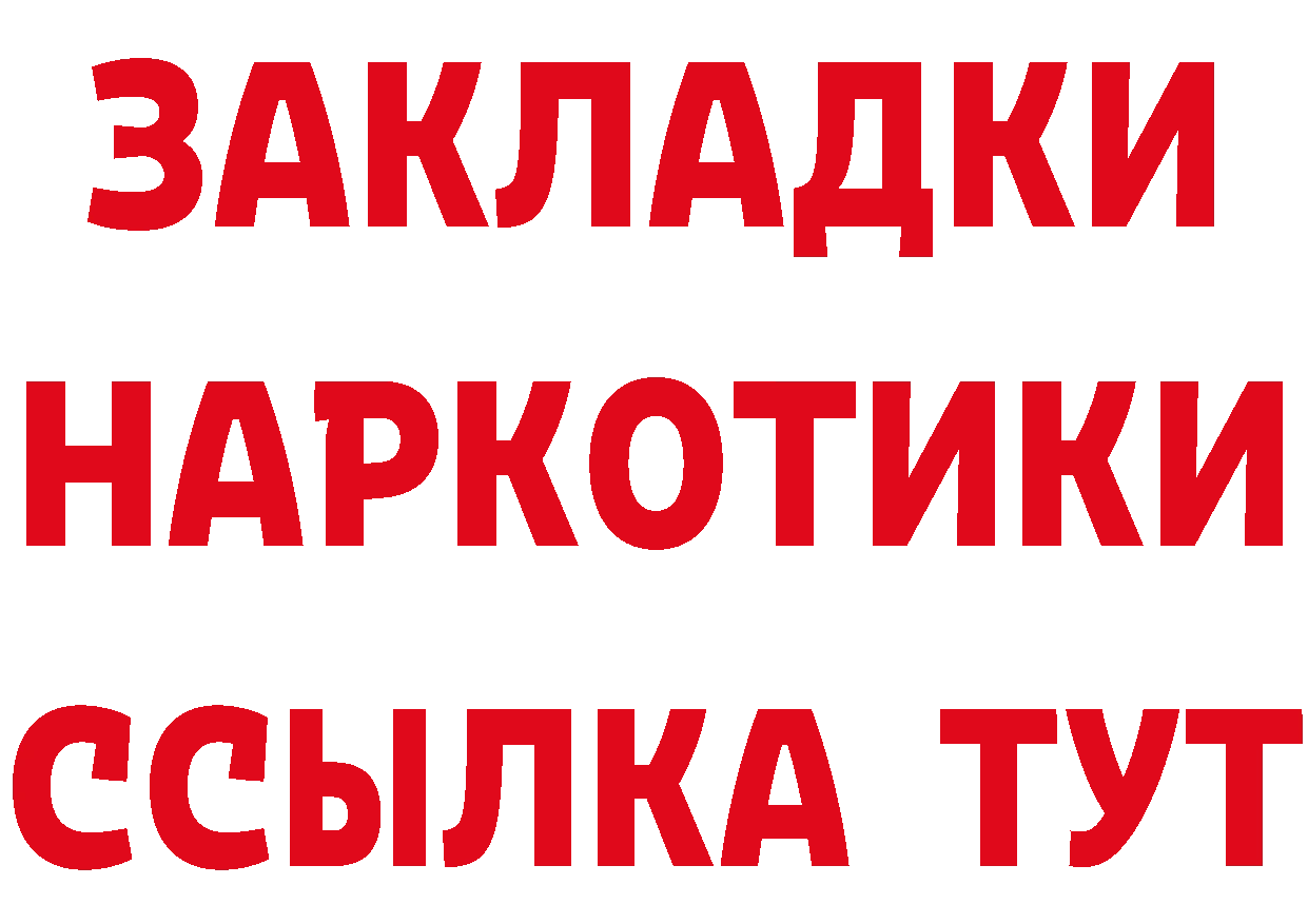 Что такое наркотики дарк нет телеграм Тарко-Сале